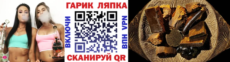 Как найти наркотики Торопец ОМГ ОМГ ссылка  Гашиш  Конопля  NBOMe 