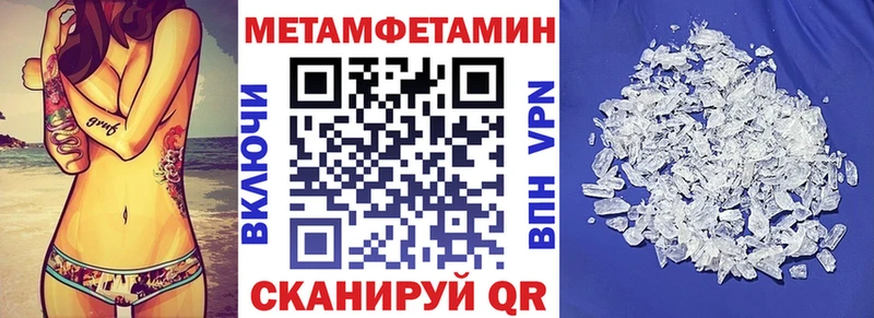 Амфетамин Розовый Торопец