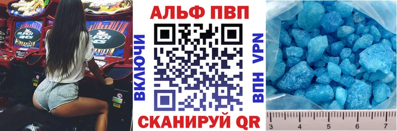 A PVP VHQ  хочу наркоту  Торопец 