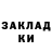 Метадон methadone LogicalError_007