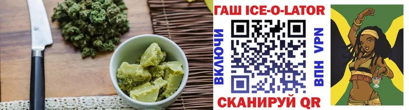 Canna-Cookies конопля Торопец