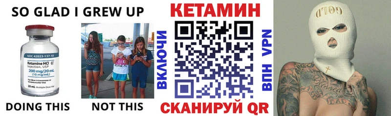 цены   Торопец  КЕТАМИН VHQ 
