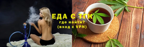 кристаллы Богородск