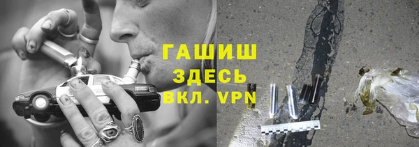 кристаллы Богородск