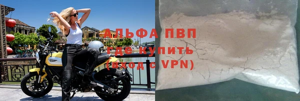 кристаллы Богородск