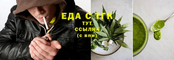 кристаллы Богородск
