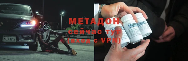 кристаллы Богородск