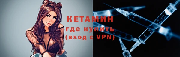 кристаллы Богородск