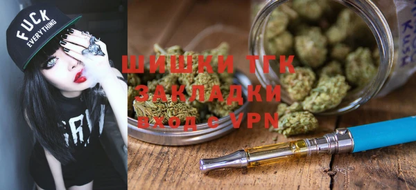 кристаллы Богородск
