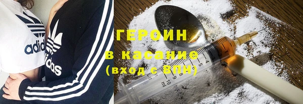 кристаллы Богородск