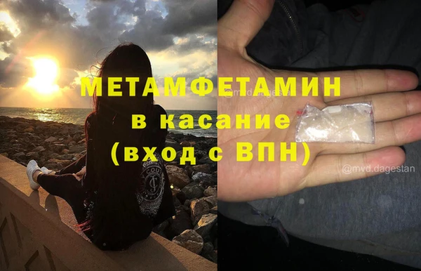 скорость mdpv Богородицк