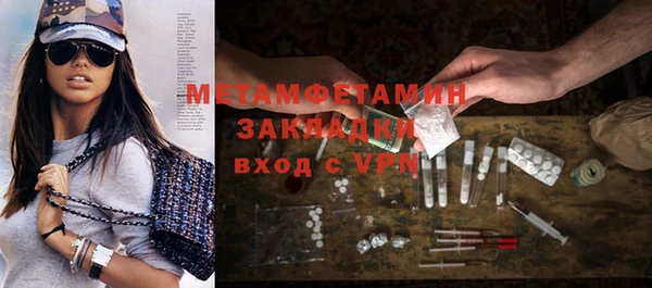mdma Рославль