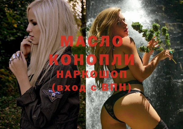 mdma Рославль