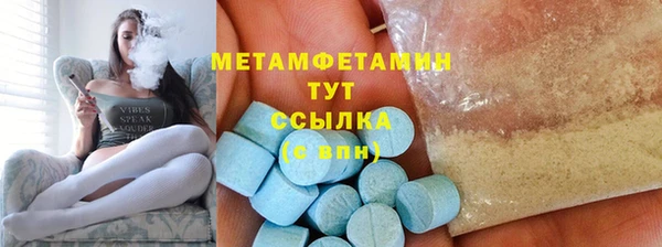 кристаллы Богородск
