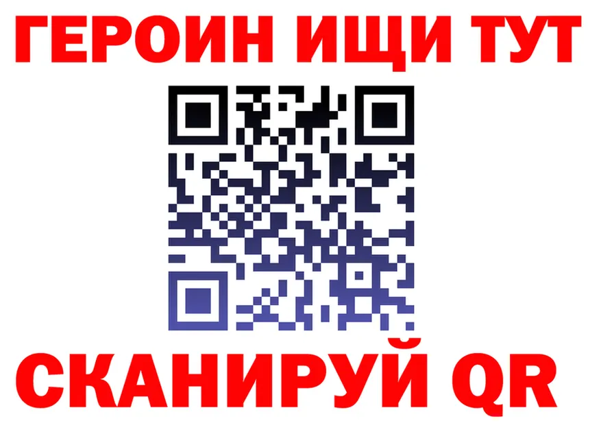 A PVP Crystall tor это гидра Торопец