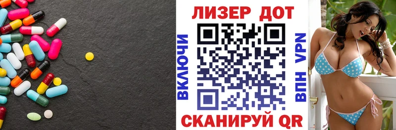 ЛСД экстази ecstasy  Торопец 