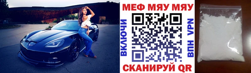 Мефедрон мука  Торопец 