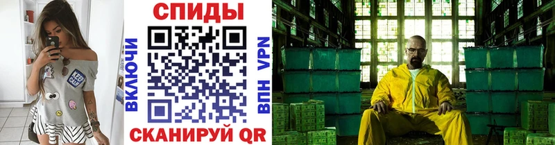 Метамфетамин пудра  цена   Торопец 