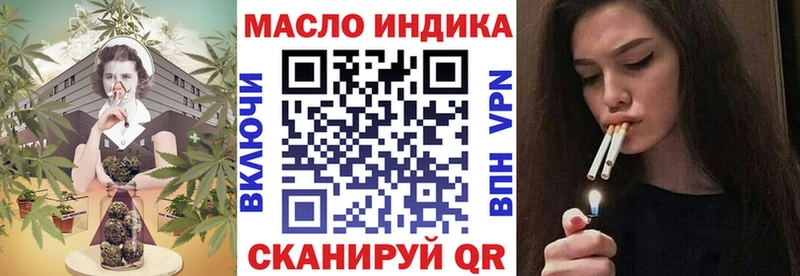 Дистиллят ТГК вейп МЕГА зеркало Торопец